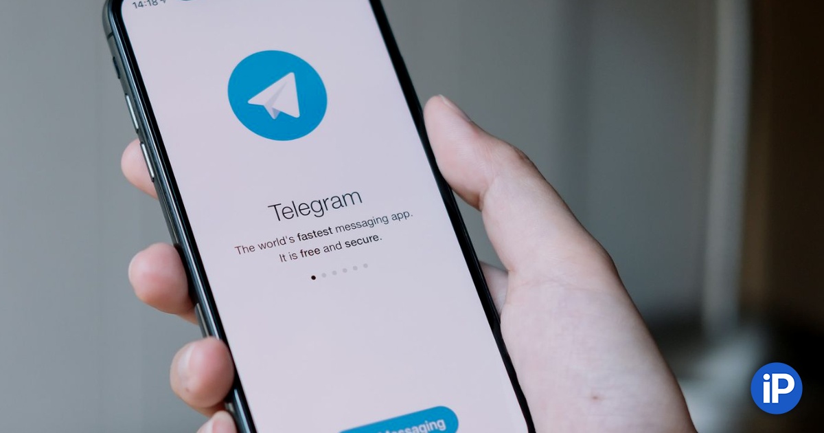 20 фишек Telegram, которыми многие не пользуются, а зря. Например, умные  папки
