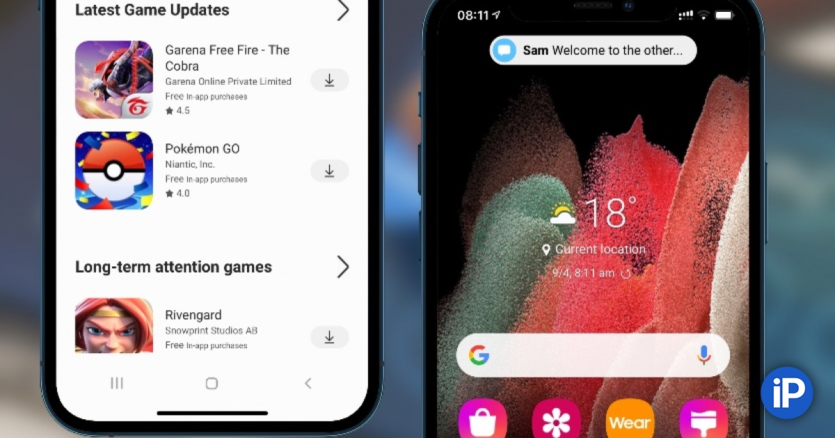 Трансляция айфон на самсунг. ITEST.nz самсунг. Samsung ITEST для айфона. Самсунг превратить в айфон. Null приложение.