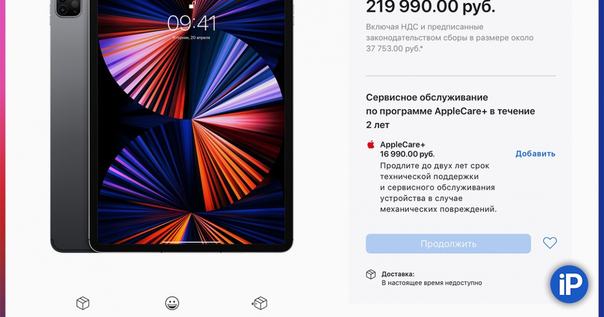 fbimg.php?img=https%3A%2F%2Fwww.iphones.