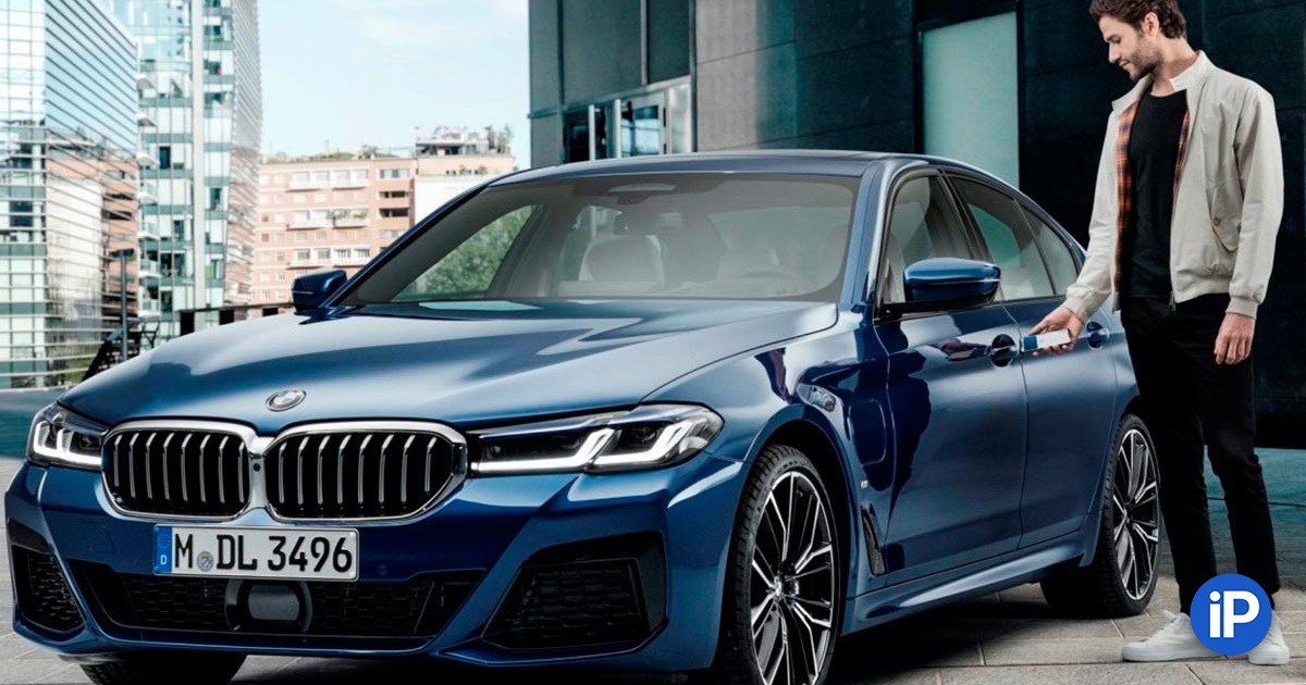 Приложение мой bmw