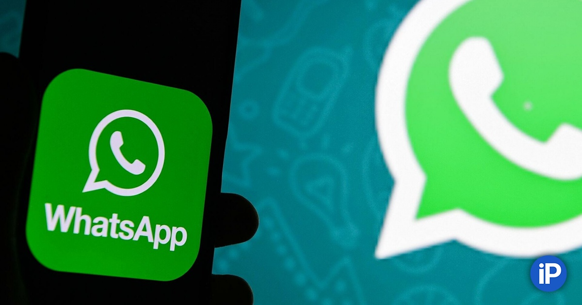 Соцсети ватсап. В настоящее время whatsapp. В настоящее время whatsapp. Ватсап. Приложение ватсап.