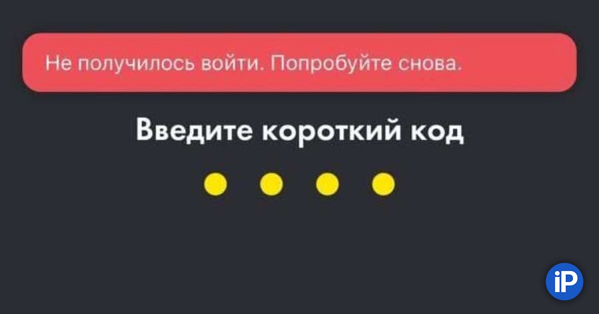 Райффайзенбанк сбой приложения. Райффайзенбанк сбой приложения. Пример который невозможно решить. Райффайзенбанк сбой приложения. Ошибка в приложении райффайзен.