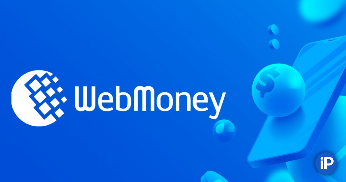 Webmoney z. Webmoney банк. Webmoney z. Webmani. Webmani.