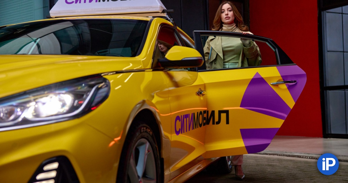 Ситимобил всё, в России больше не будет работать