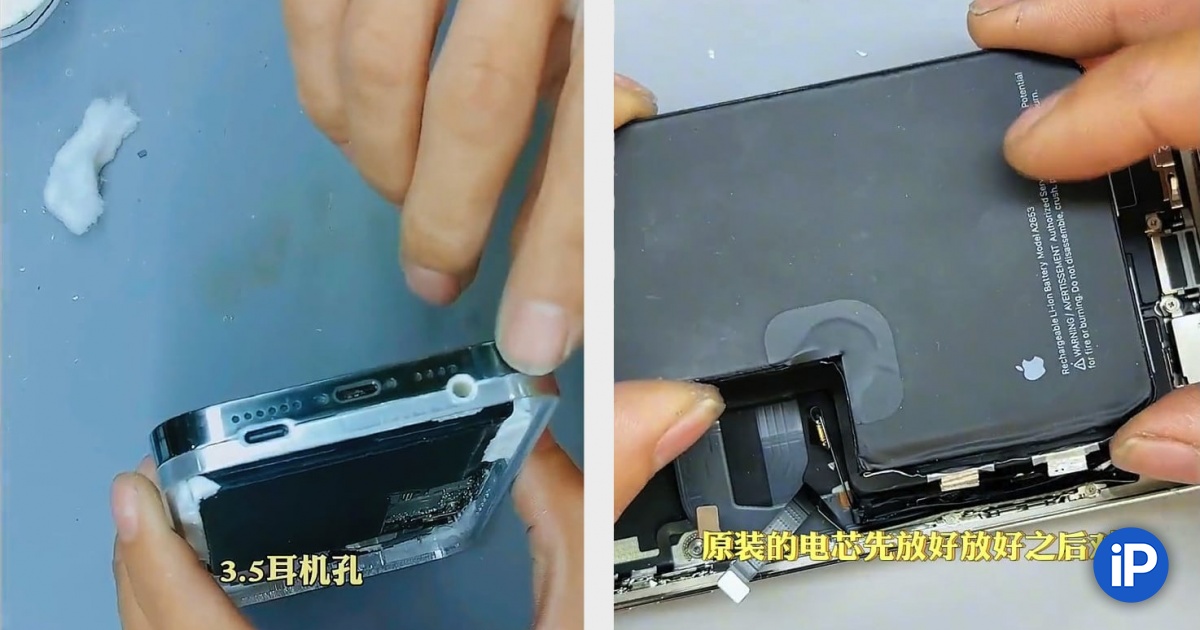 Китаец нереально прокачал iPhone 13 Pro Max. Он добавил USB-C, вторую батарею и вентиляторы