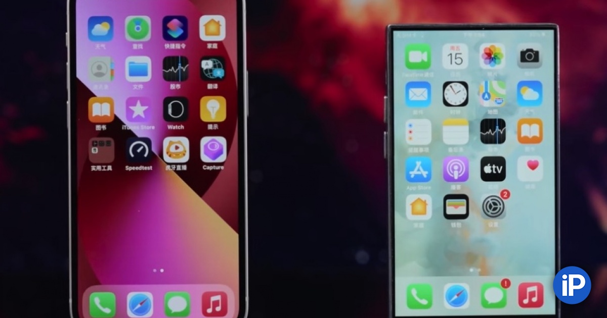 fbimg.php?img=https%3A%2F%2Fwww.iphones.