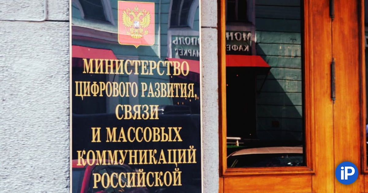 Минцифры готовит программу льготного кредитования для производителей электроники