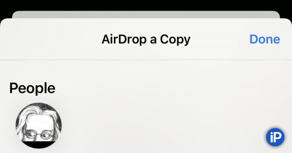 Некоторые владельцы iPhone 14 не могут отправлять файлы через AirDrop