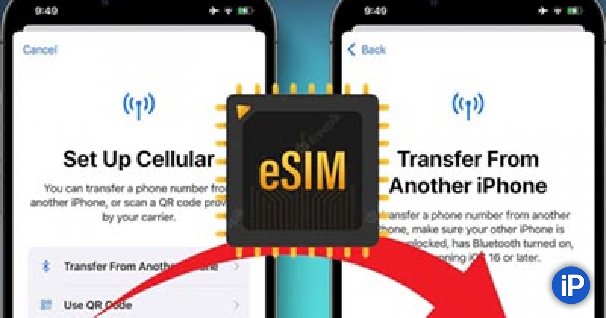Как в iOS 16 перенести eSIM с одного iPhone на другой