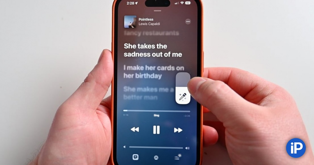 Почему режим караоке в Apple Music не работает на старых iPhone и iPad