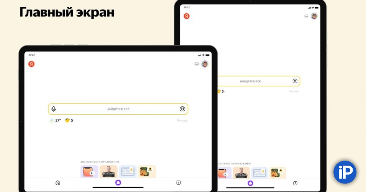 fbimg.php?img=https%3A%2F%2Fwww.iphones.