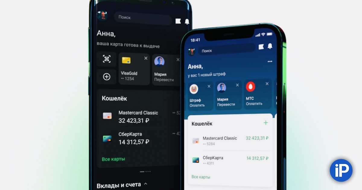 Разработка приложений для мобильных устройств. Aso продвижение мобильных приложений. Старый афон. Мобильные приложения для здоровья. Фон для мобильного приложения.