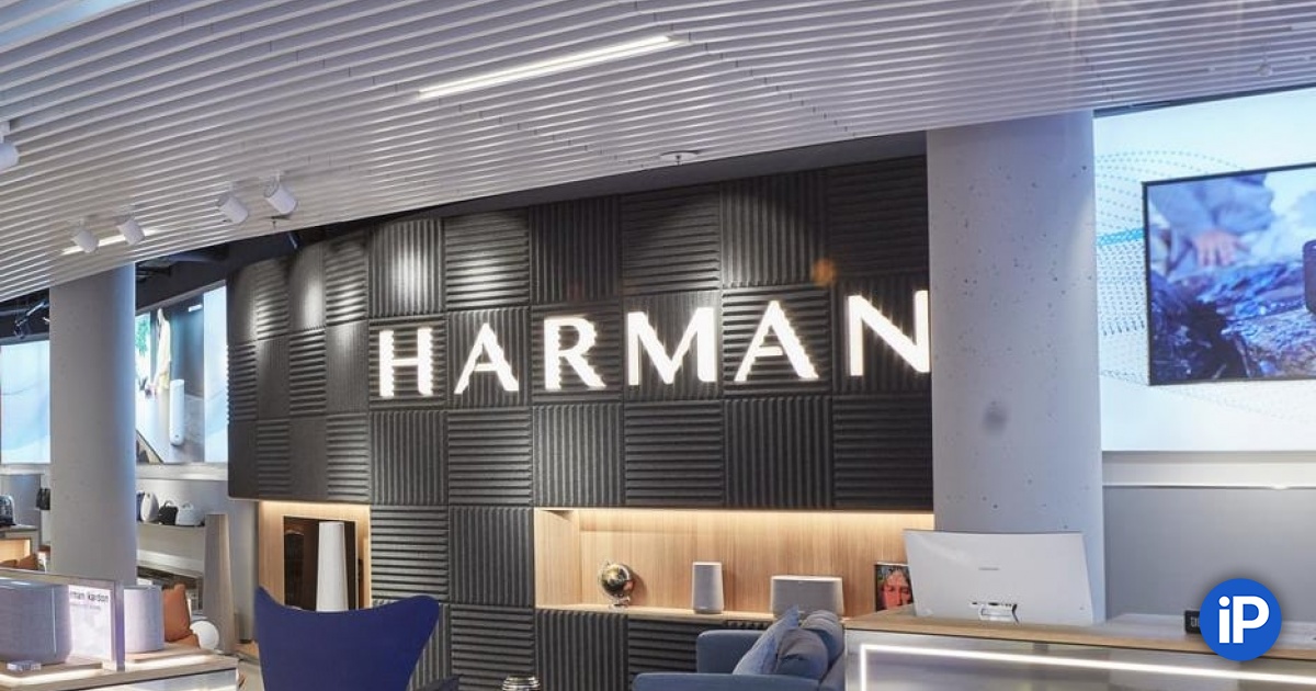 Производитель акустики Harman подал в суд на М.Видео-Эльдорадо и Vipe. Компания требует 5 млн рублей за нарушение патентов