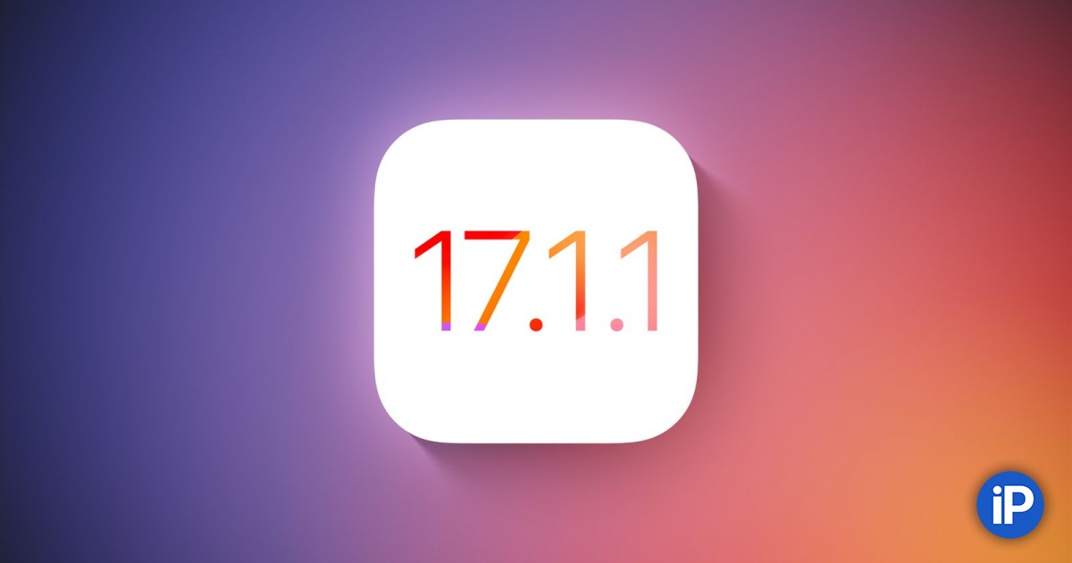 Apple Testing iOS 17.1.1: Potential Fixes and Updates Revealed
