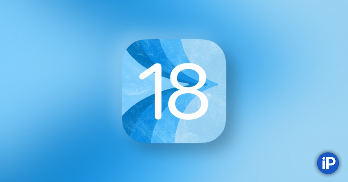 Apple Aims for Groundbreaking iOS 18 Update: Reputable Journalist Reports