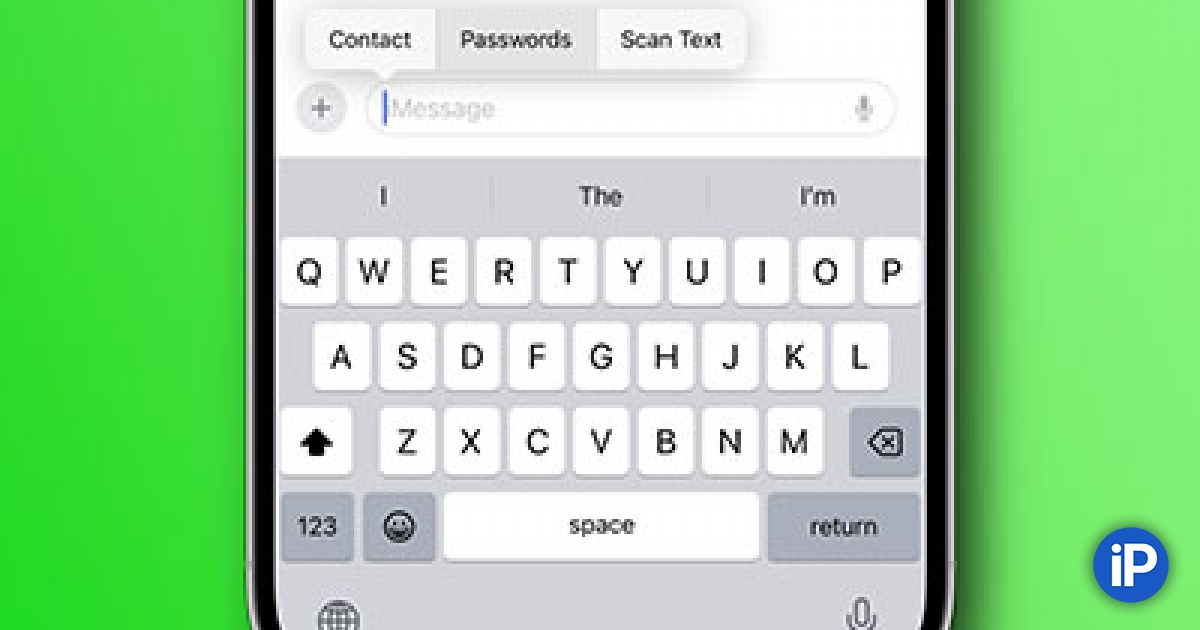 Как в Safari на iPhone включить автозаполнение паролей на ...
