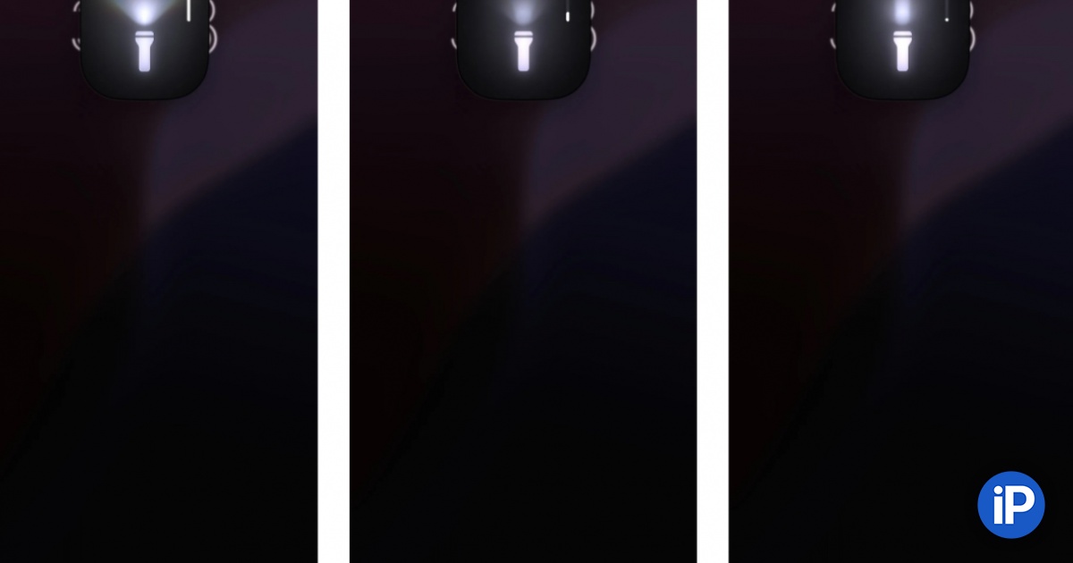 Регулировка фонарика ios 18. Яркость фонарика на айфоне 11. Iphone se 2016 яркость фонарика лм. Яркость фонарика на айфоне 11. Регулировка фонарика ios 18.