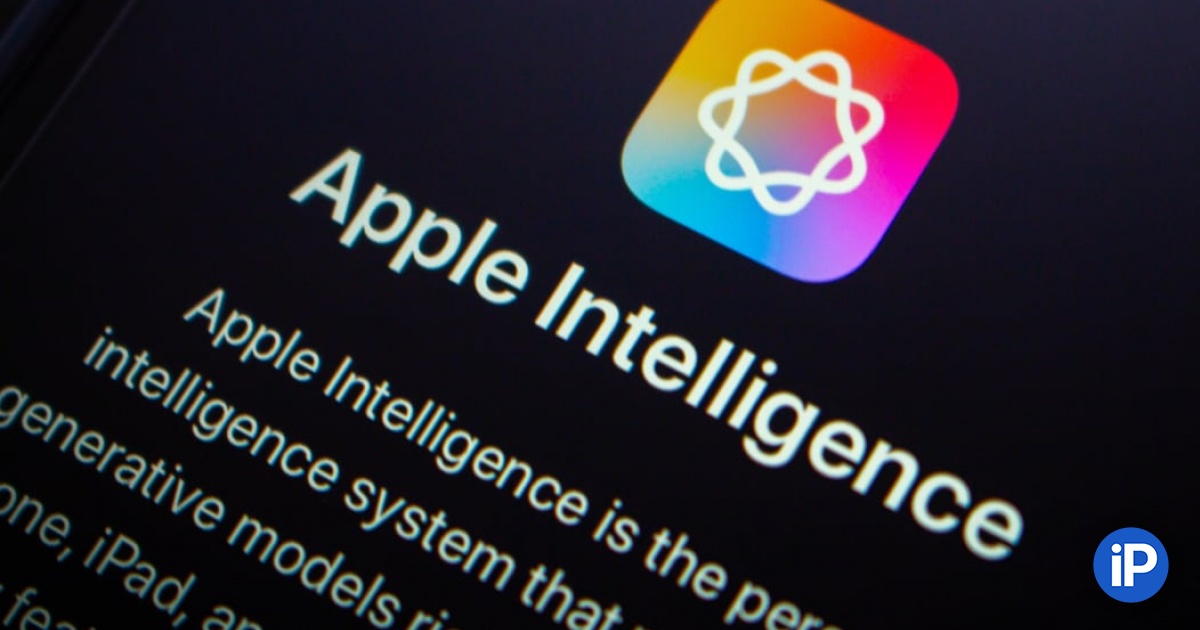 iPhone所有者の73%がApple Intelligenceは役に立たないと回答