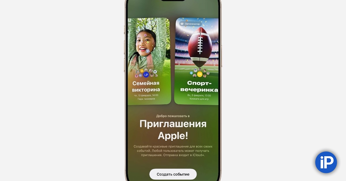 fbimg.php?img=https%3A%2F%2Fwww.iphones.