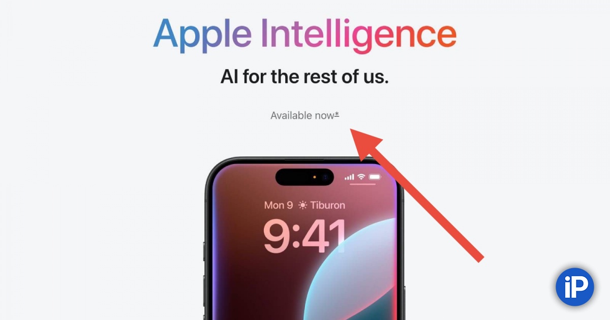 そして何が起こったのか。 Appleは、WebサイトのApple Intelligenceページに「今すぐ入手可能」の碑文を削除しました