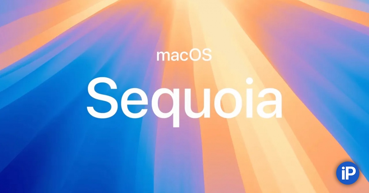 Вышли macOS Sequoia 15.5, watchOS 11.5, tvOS 18.5 и visionOS 2.5. Что нового
