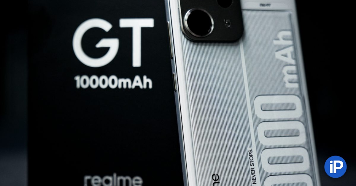 realme представила смартфон-концепт с огромной батареей на 10000 мАч по новейшей технологии