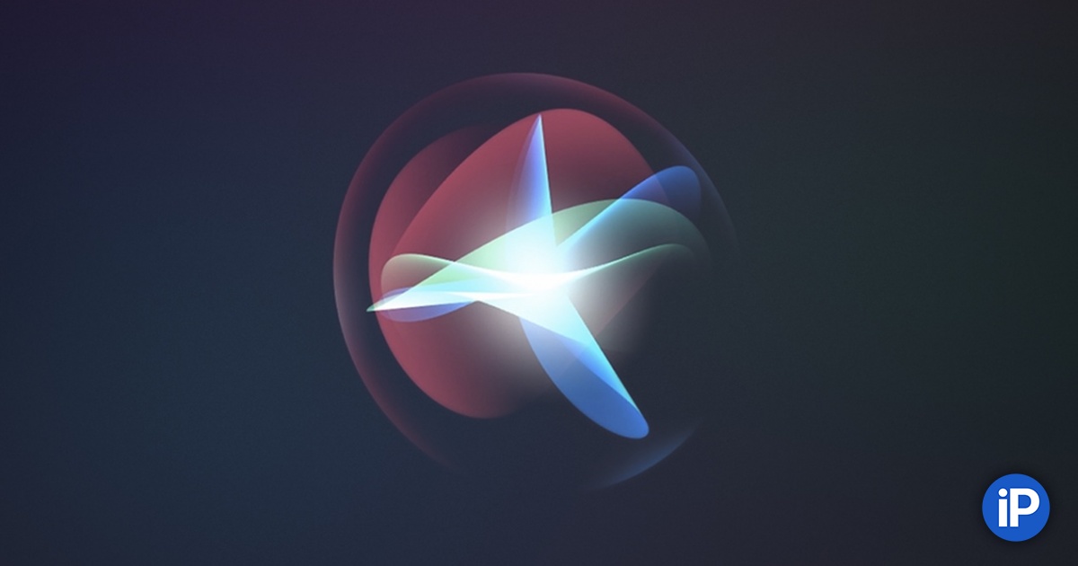 Apple заплатит $95 млн по делу о незаконной прослушке через Siri. Пострадавшие в США уже могут запросить выплату