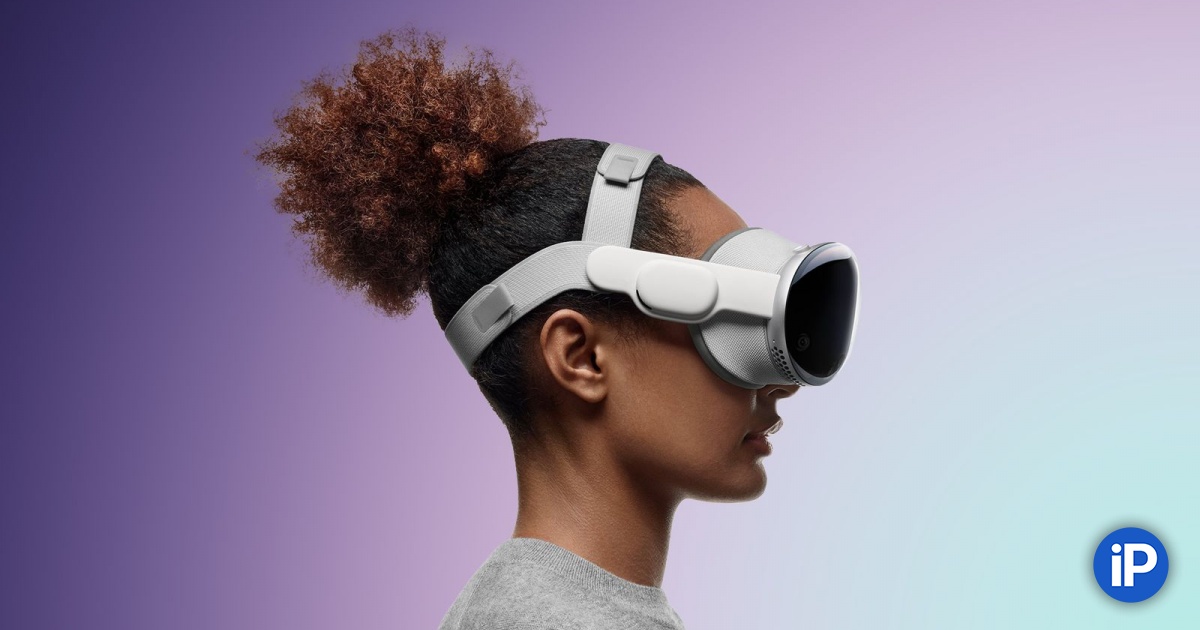 Apple разрешит управлять шлемом Vision Pro с помощью взгляда. Например, прокручивать сайты в браузере