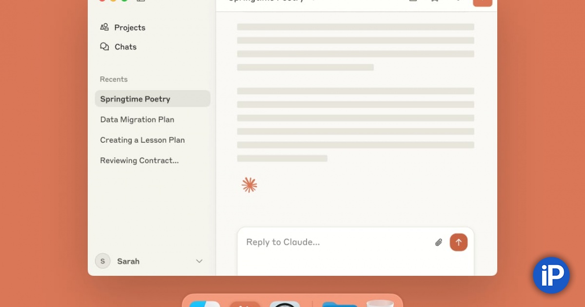 fbimg.php?img=https%3A%2F%2Fwww.iphones.