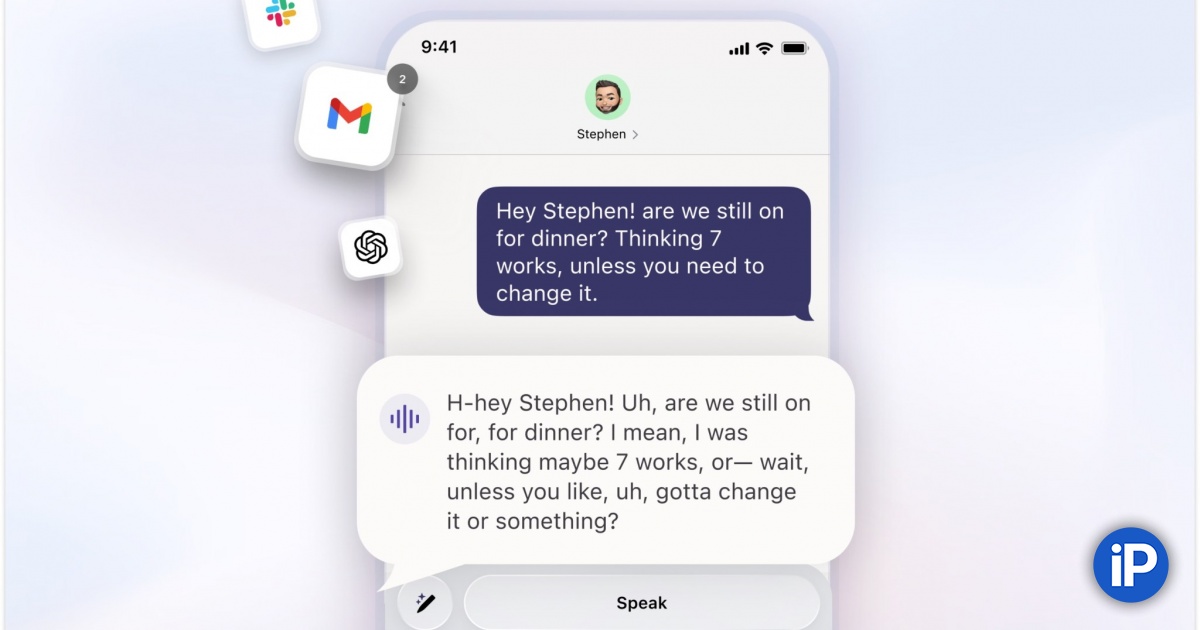 Бесплатная ИИ-клавиатура Willow для iPhone вышла в App Store. Она позволяет быстро надиктовывать и редактировать текст