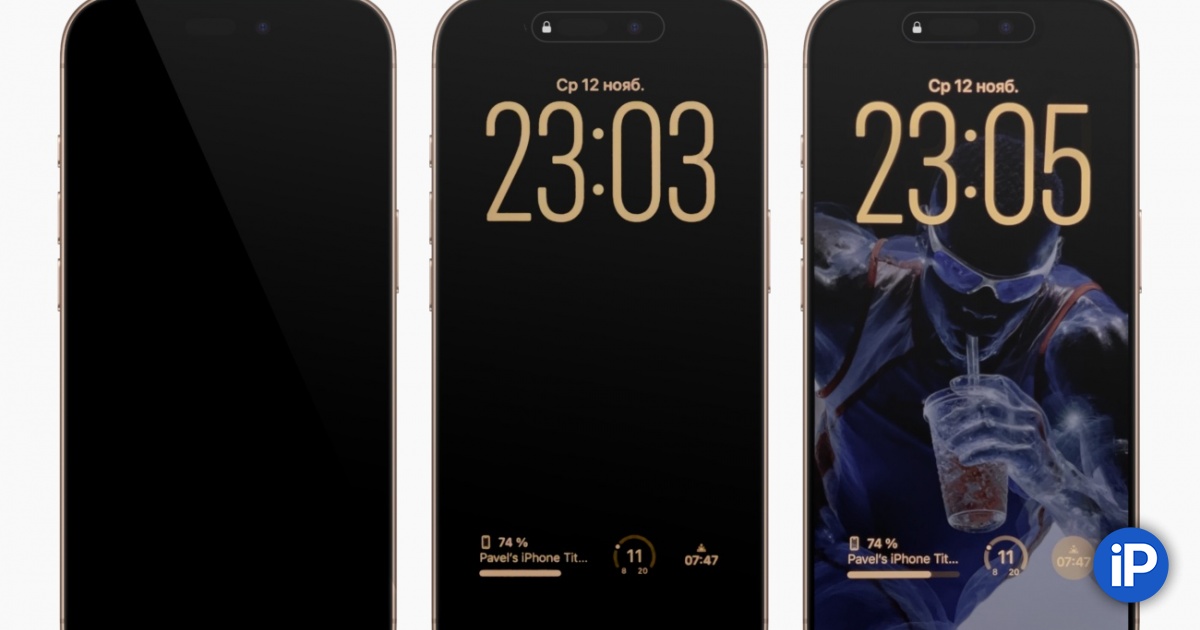 Всё проверил, результат печальный. Сколько заряда аккумулятора тратит iPhone на функцию всегда включенного экрана