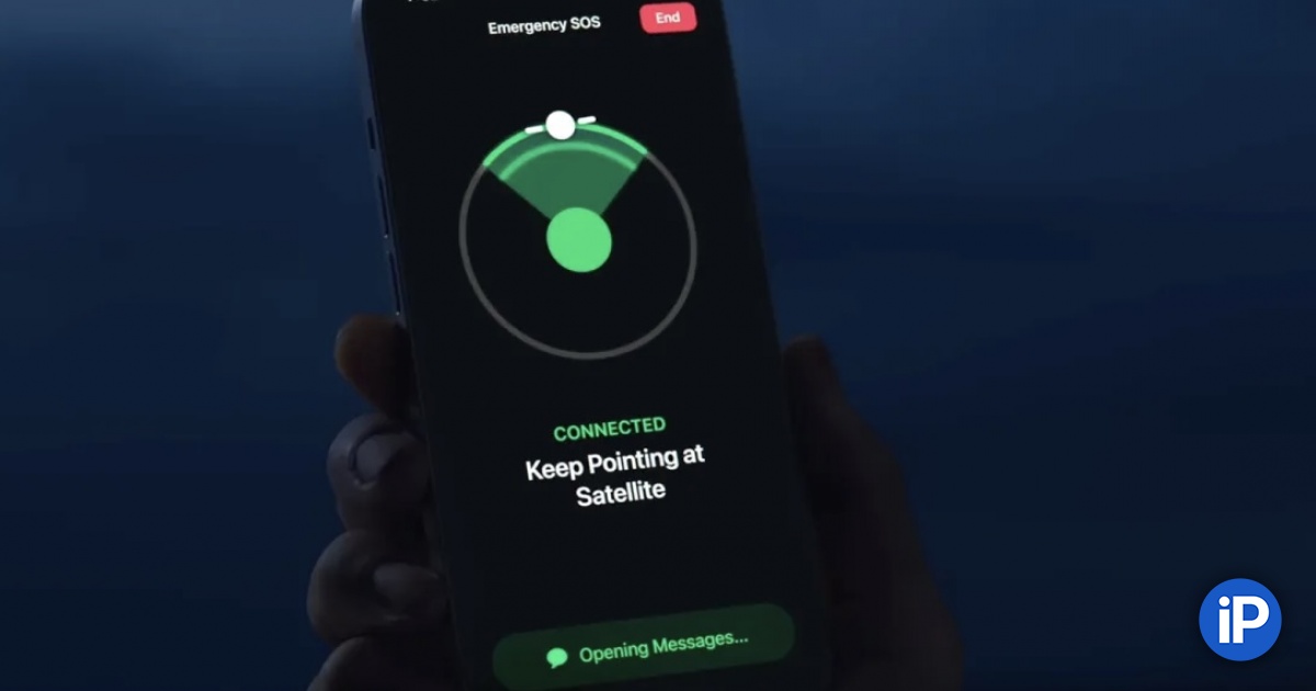 Apple готовит пять новых функций спутниковой связи для iPhone. Например, отправка фото в Сообщениях, когда не ловит интернет