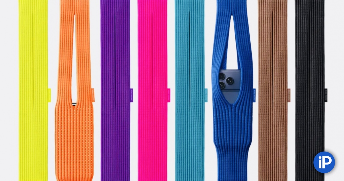 Apple представила лимитированную «авоську» iPhone Pocket для переноски iPhone