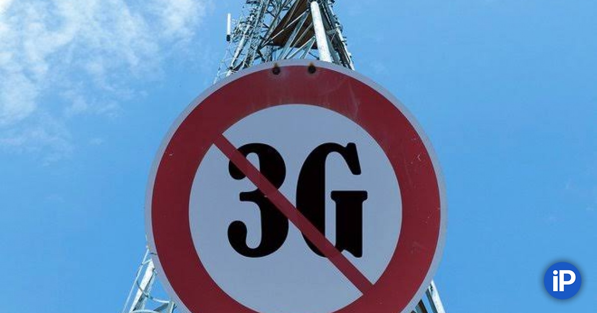 МТС завершает переход абонентов на сети LTE и готовится к масштабному отключению 3G в 2026 году