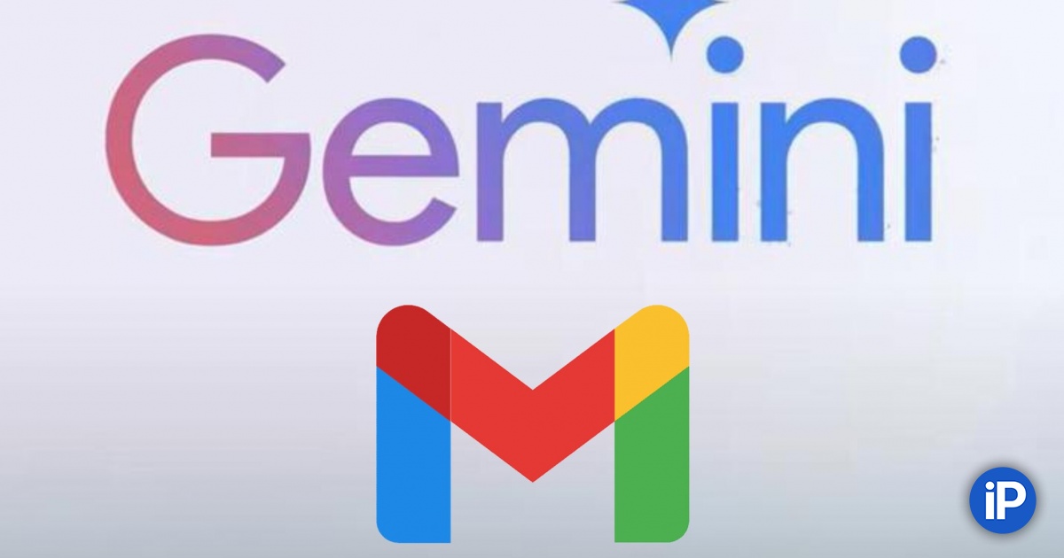 Google обвинили в тайной активации Gemini в сервисах Gmail, Chat и Meet по умолчанию для сбора данных пользователей в США