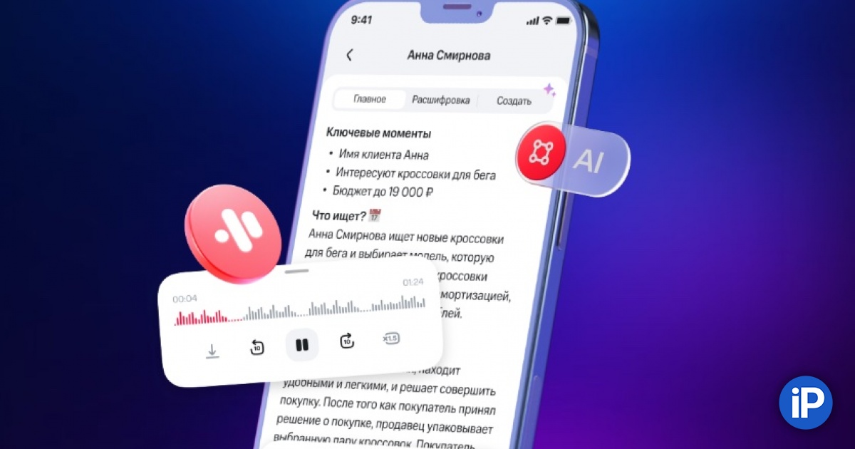 МТС запустила сервис для управления малым бизнесом МТС Optimus