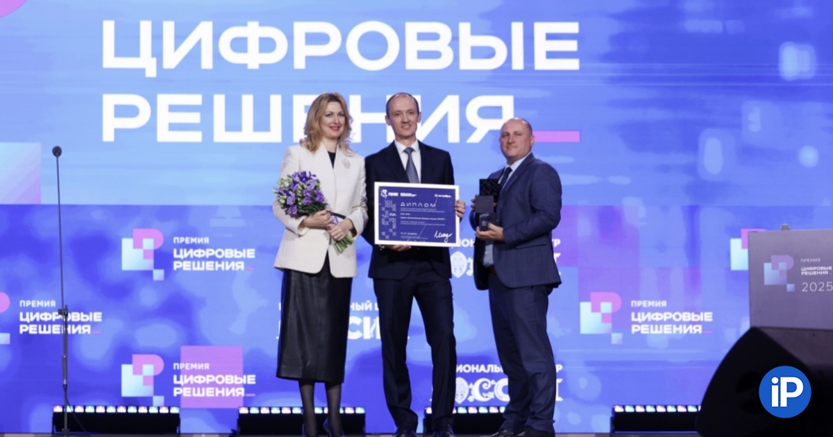 МТС и «ИРТЕЯ» получили национальную премию «Цифровые решения» за создание и внедрение отечественных базовых станций