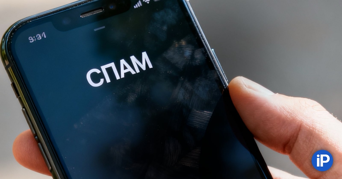Операторы: количество спам-звонков сократилось на 29% после введения маркировки