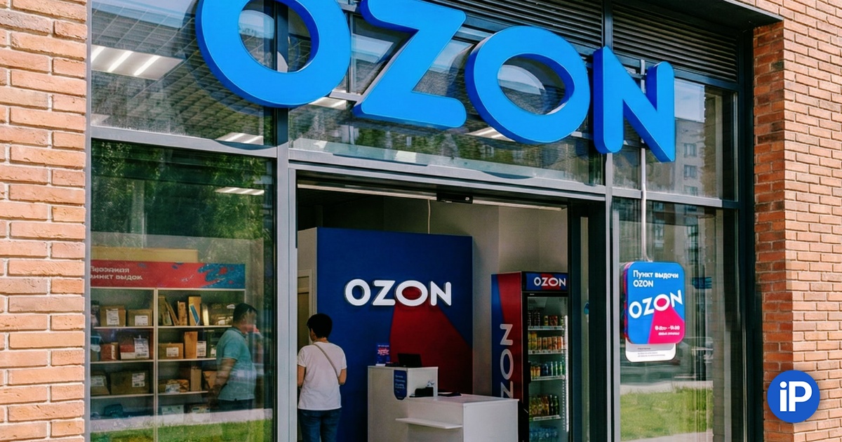 Ozon пишет статус «Возврат в пути», но это висит без конца. Как ускорить приём и где правильно жаловаться