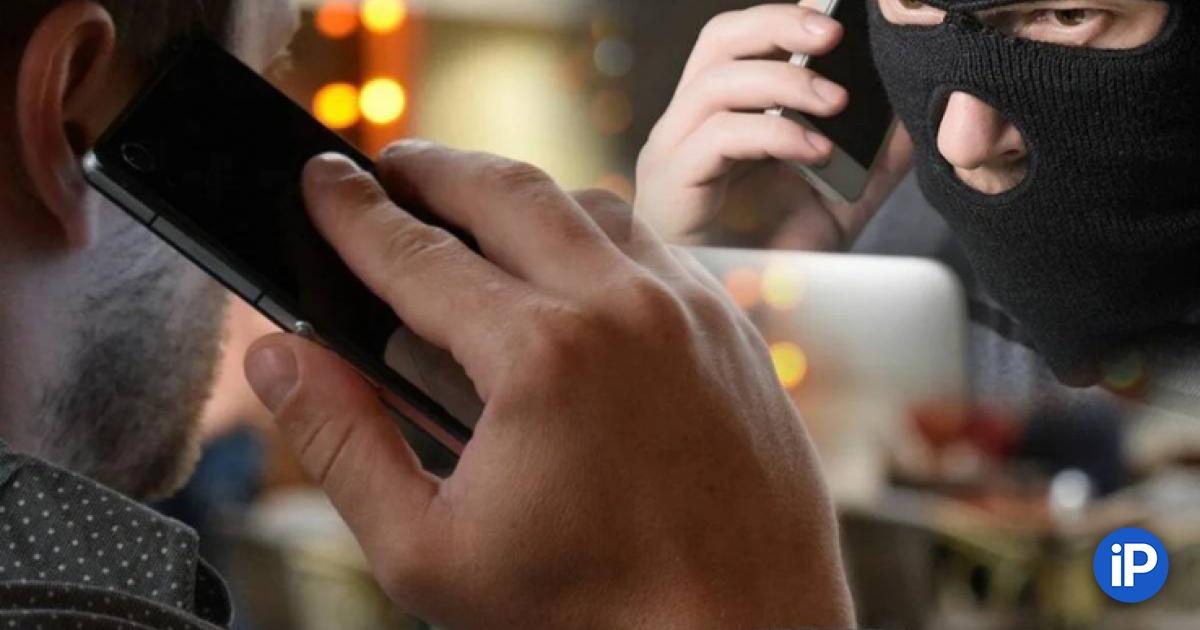 Защитник МТС: количество мошеннических звонков в «Чёрную пятницу» снизилось на 35%