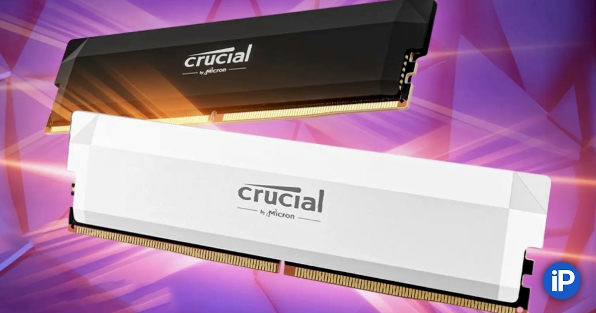 Крупный производитель ОЗУ Micron перестанет выпускать оперативку для людей. Говорит, ИИ-сервера выгоднее