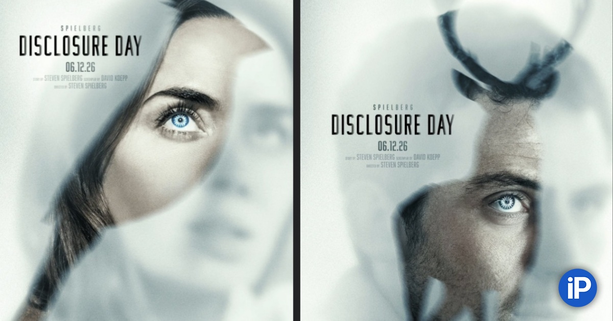 Вышел трейлер фильма «Дня раскрытия», первого кино о пришельцах Стивена Спилберга за последние десять лет. Релиз в июне 2026