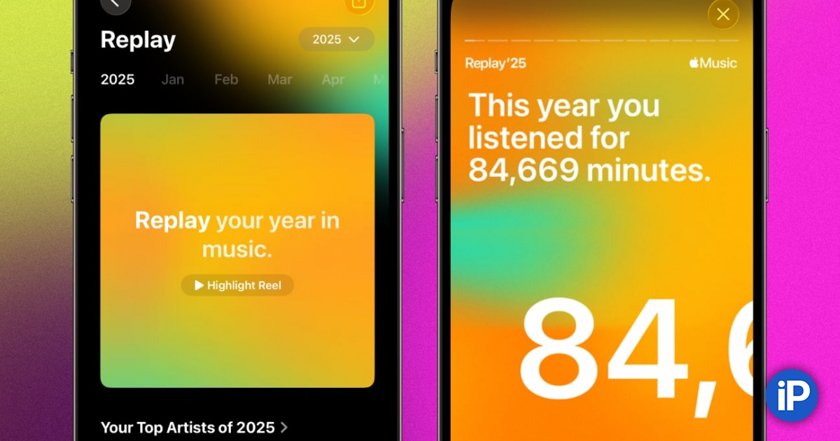 Replay 2025. В Apple Music появились персональные итоги года