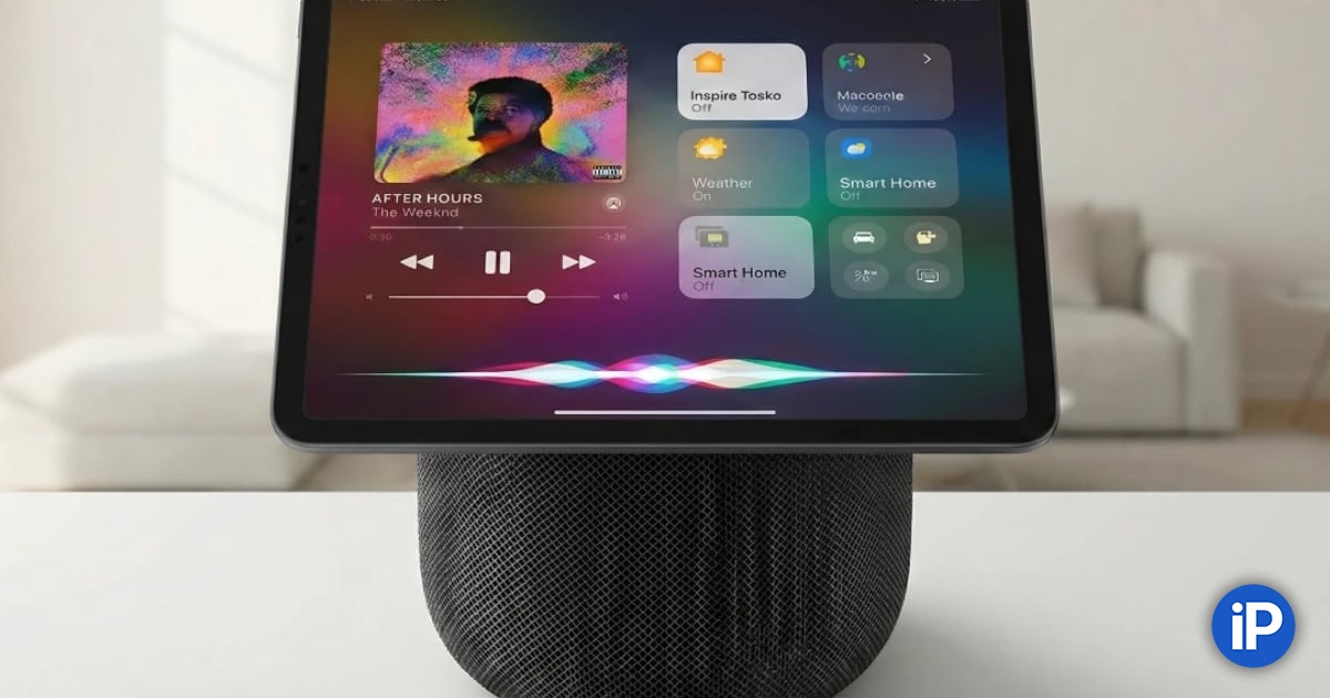 Умная колонка HomePad с экраном выйдет осенью 2026 года