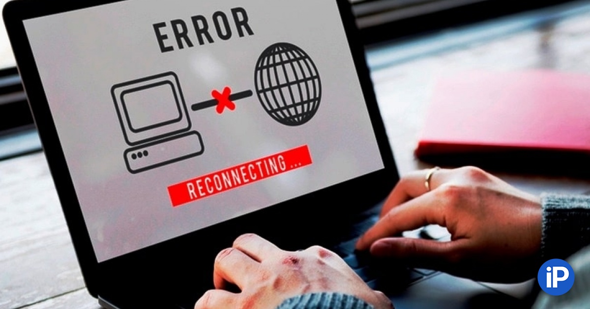 Коммерсантъ: сбой в работе мобильного интернета в Москве происходит из-за внешних ограничений