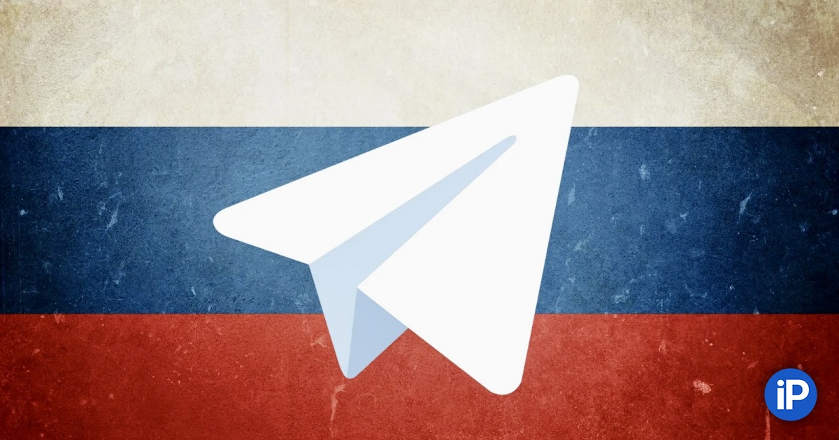 ФАС заявила, что размещение рекламы в Telegram теперь незаконно