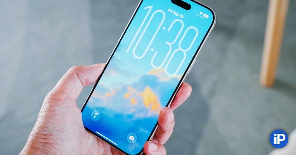 Вышла новая версия iOS 26.4 beta 3 с исправлением багов