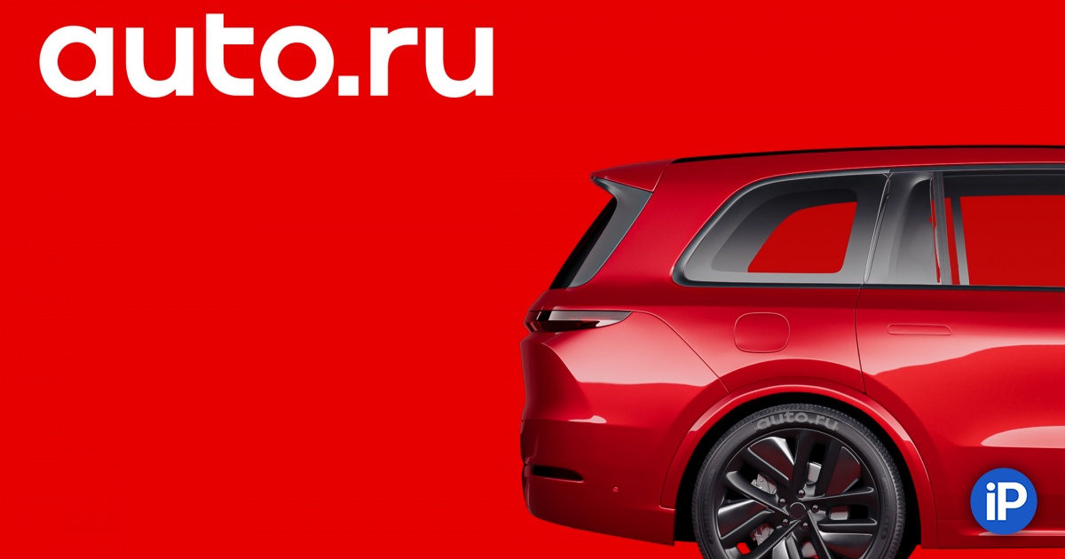 Т-Технологии купили Авто.ру у Яндекса за ₽35 млрд и пообещали сделать экосистему для водителей