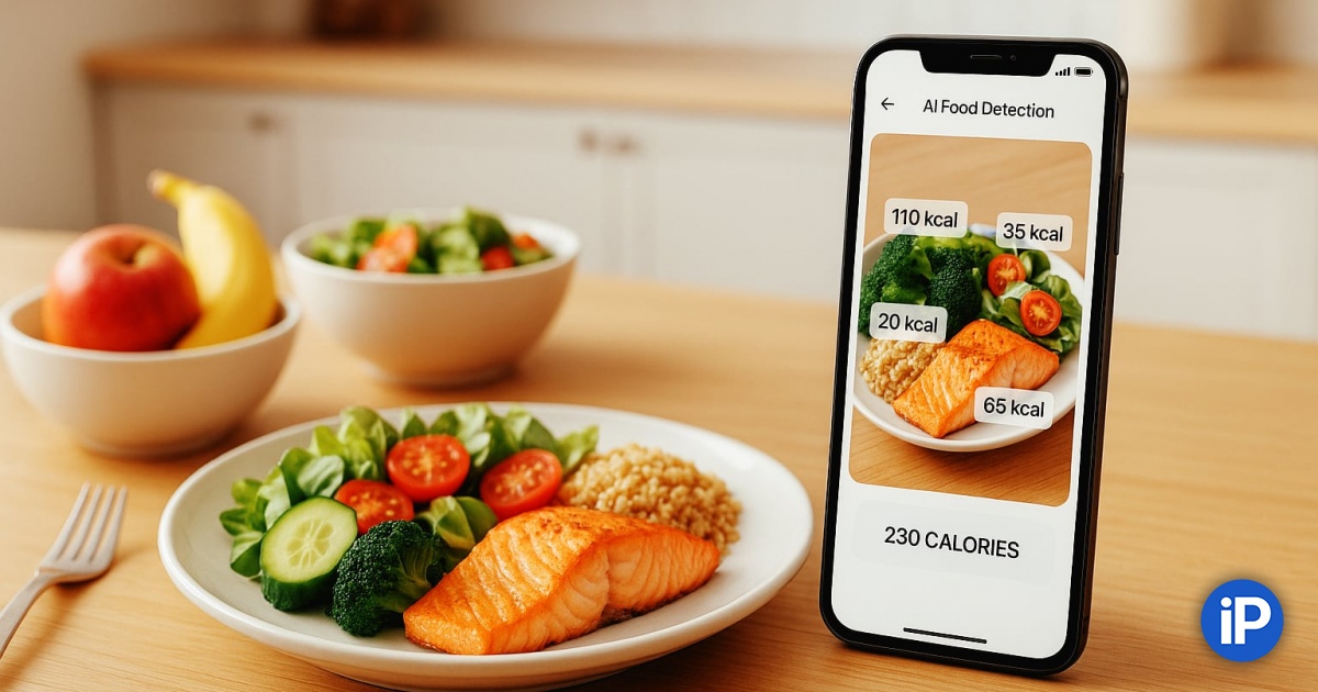 В коде iOS 27 нашли 4 новые функции Apple Intelligence: подсчет калорий и БЖУ по фото
