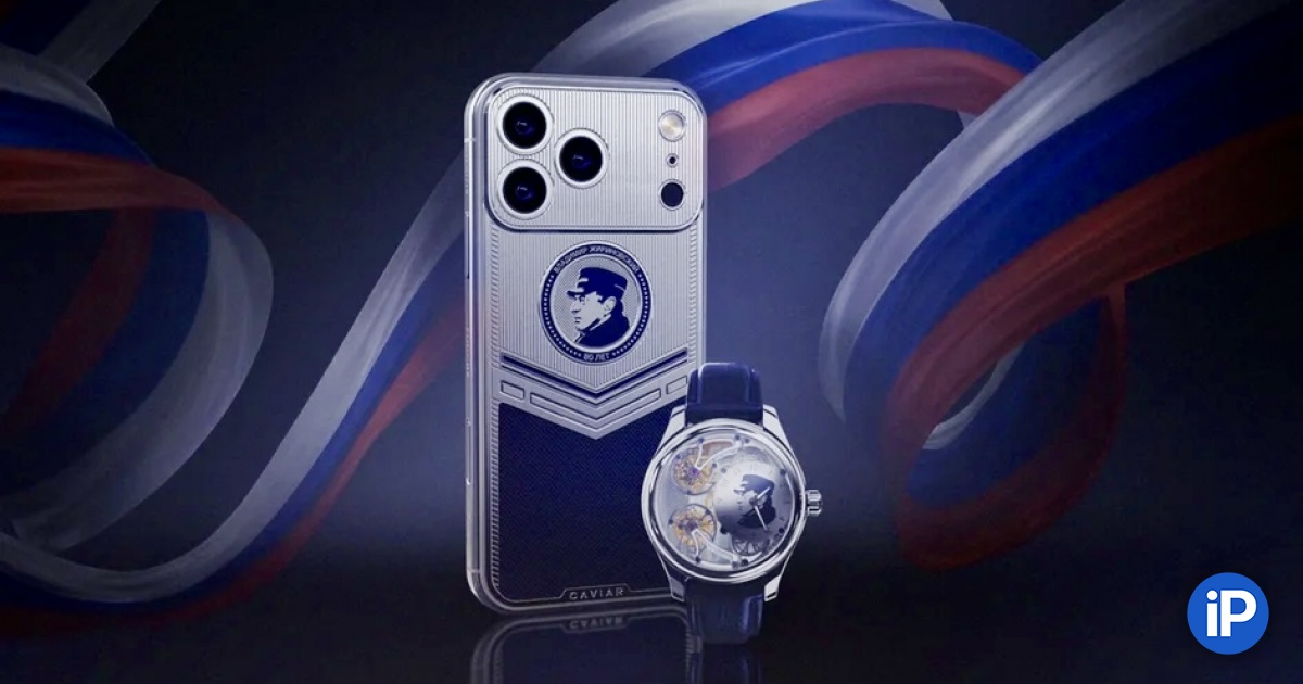 Caviar выпустила iPhone 17 Pro с Жириновским. В коробке экран с пророчествами и ценой от 649 тысяч рублей